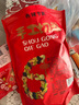西域华腾新疆切糕 玛仁糖500g 独立小包装 手工切糕500g*2袋 实拍图