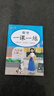 小学一课一练六年级数学上册人教版 小学课本教材同步训练课时作业本随堂笔记黄冈课课练随堂练同步练习册默写计算能手小达人实验班提优训练必刷题天天练 实拍图