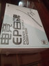 爱国者EP 全模组电源电竞台式主机台式机电脑电源 ATX/单路12V/台系主电容 EP550W 白牌全模组/黑色 实拍图