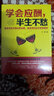 求医不如求己大全集（套装共3册 附光盘） 实拍图