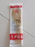 先徽挂面纯手工面条儿童原味面条空心发酵待煮速食面早餐速食健康养胃 原味挂面 200g*2袋 实拍图