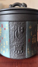 唐丰（TANGFENG）紫砂茶杯高档个人马克杯茶水分离泡茶水杯带盖过滤男士办公杯礼盒 如意蓝百福办公杯+茶罐(礼盒装) 实拍图