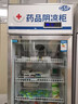 坤创 药品阴凉柜冷藏柜双门医院用冰箱药店冷藏立式展示柜单门GSP认证可过三门药品柜 升级款400L铝合金门上压机 阴凉/冷藏一体机 实拍图