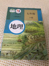 【新华书店】适用2026新版初中1一7七年级下册全套课本教材教科书人教版语文历史政治地理数学生物仁爱版英语七年级下册人教版2025全套课本全套本课教科书初一下册教材 七下教材 初一下册人教版全套课本  实拍图
