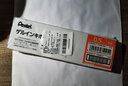 派通（Pentel）0.5mm速干中性笔彩色替芯（适用于BLN75TL）XLRN5TL 橙色10支装 实拍图