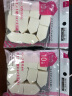 大创（daiso）干湿两用粉扑化妆海绵10枚 (柔软舒适 贴合肌肤) 生日礼物女男 实拍图