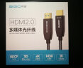 斯格（Sgo） 光纤HDMI线2.0高清线4K电脑电视投影仪连接线3D视效工程铠装 4K光纤线 15米 实拍图
