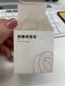 精臣B1/B21/B203/B3S/B31超市价签价格标签纸 空白设备服装食品饰品标贴热敏三防条码不干胶打印纸 单个装 70*80mm 95张（B3S/B31专用） 实拍图