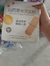 五谷磨房杏仁七白饮粉即食营养早餐代餐粉300g 实拍图