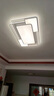 四季沐歌（MICOE） 照明LED客厅灯具套餐卧室吸顶灯餐厅中山灯具北欧后现代灯 160瓦 木纹奢影 普瑞光 三色调光 110cm 实拍图