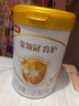 伊利金领冠育护【5倍DHA好脑力】幼儿配方奶粉3段(1-3岁)900g 实拍图