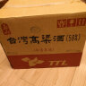 玉山台湾高粱酒 58度（精选窖藏）纯粮食台湾白酒礼盒600ml整箱6瓶 实拍图