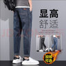 东方骆驼（EASTERN CAMEL）牛仔裤男秋冬季裤子男士休闲装潮牌宽松直筒长裤新款九分 2218蓝灰 32 实拍图