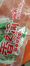 香之渝泡椒花生小包装水煮花生米散装充饥小零食小吃 泡椒花生500g 实拍图