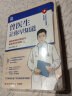 曾医生让你早知道1+2（北京协和医学院肿瘤学博士、朝阳医院主治医师、医学科普达人曾医生重磅新作） 实拍图