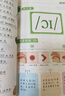 斗半匠 趣味记单词 小学初中英语思维导图记单词1500词 学音标快速记单词神器 实拍图