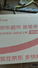 优赞 led深防眩射灯小山丘嵌入式射灯客厅洗墙灯卧室背景墙灯S035 防眩射灯-三色变光-黑杯 功率7W 开孔75-80mm 实拍图