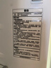 海尔（Haier）255升风冷无霜三开门多门电冰箱小户型家用宿舍出租房一级能效节能中门变温BCD-255WLHC35EWVU1 实拍图