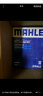 马勒（MAHLE）滤芯套装空调滤+空滤+机滤(新英朗/科沃兹/阅朗/科鲁泽1.0T/1.5L) 实拍图