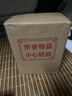 贵州茅台台源酒 53度酱香型白酒 纯粮酿造 自饮口粮酒 收藏送礼 喜宴专享 53%vol 500mL 2瓶 台源酒 实拍图