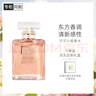 香奈儿（Chanel）可可小姐香水50ml礼盒装 琥珀香调 生日礼物送女友送老婆 实拍图