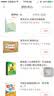 蜂蜜山(魔法象·图画书王国) 实拍图