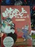 无处不在的历史   童书 儿童百科全书  实拍图