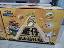 三只松鼠蛋仔超大箱礼盒4015g 坚果炒货零食礼包开心果芒果干出游送礼 实拍图