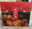 德州扒鸡正宗山东特产熟食腊味卤味烧鸡开袋即食五香精选童子鸡500g1斤 实拍图