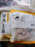 龙大肉食 猪脊骨500g 出口日本级 免切多肉猪龙骨  猪骨高汤 猪肉生鲜 晒单实拍图