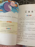 彩图注音版 格林童话+安徒生童话+365夜故事 三年级下 阅读名著（套装3册） 实拍图