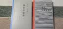 黄仁宇作品系列 赫逊河畔谈中国历史（三联精选版） 实拍图