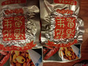 百世兴酒鬼花生大包装熟花生米下酒菜炒货办公室休闲食品解馋小零食小吃 【20袋*18g】麻辣味 实拍图