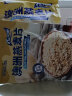 美味地带（DZONE）澳洲纯燕麦片膳食纤维速食猴头菇牛奶麦片即食冲饮谷物营养代早餐 2.5斤速溶+1斤大片（共1750g） 实拍图