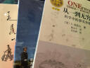 彼得·海斯勒（何伟）作品集（共3册）：奇石+寻路中国+江城 实拍图