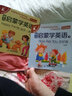 英语分级阅读60册 预备级小学生一年级英文绘本0-6岁儿童零基础幼儿启蒙有声故事带音频入门教材读物幼儿园自学宝宝早教书自然拼读 全60册幼儿英语分级阅读预备级 实拍图