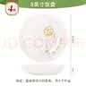 红牡丹 陶瓷餐具家用饭碗面碗带盖大汤碗中式西餐牛排盘 一季花开 8英寸饭盘4个 实拍图