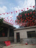 映季结婚小彩旗彩带拉花串旗婚庆装饰农村院子布置挂件庆典活动开业 80米五彩旗+50个大号灯笼 见详情页 实拍图