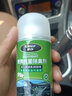 車仆便携抗菌除臭剂车内去除异味新车空气清新剂免拆空调管道风口喷雾 【海洋】便携除臭剂 150ml 1瓶 实拍图