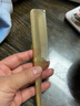 老角匠天然牛角梳子女挑发盘发梳尖尾分发线随身便携成人儿童宝宝通用 【梳齿正常款】黄牛角挑发梳 实拍图