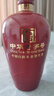 桂林三花酒 象山洞藏15 米香型白酒 52度 500ml*6瓶 整箱装  实拍图