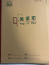 多利博士 16k作业本字本 初中生统一小学生16开大号本 16K双线本 10本装 实拍图