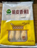 三全快厨香芋地瓜丸豆沙春卷油炸小吃南瓜饼脆皮香蕉芝麻球燕麦紫薯球 脆皮香蕉300克*4袋 实拍图