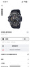 卡西欧（CASIO）泥王系列多功能防泥防水防震三重感应登山户外运动情人节礼物 三代大泥王GWG-B1000-1A 实拍图