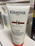 卡诗（KERASTASE）滋养润护蛋白护发乳 柔顺护发素200ml 1号会员店 晒单实拍图