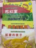 铃木绘本 郁金香系列②好习惯养成我真棒系列第二辑 培养自信 勇气 感受爱和美的力量！ 儿童绘本 3-6岁 全5册 北斗儿童图书  实拍图