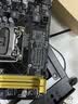 【95新精品】技嘉 华硕 微星B85 H81 Z97 1150针DDR3内存 台式机主板CPU I7 4790 8G四件套电脑 华硕H81M小板 95新 实拍图