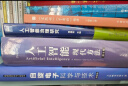 包邮【湛庐旗舰店】涌现 从混沌到有序，涌现理论奠基人、遗传算法大师约翰·霍兰德作 复杂科学领域 人文社科 实拍图