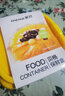 茶花保鲜盒食品级冰箱专用饭盒水果收纳盒子塑料冷冻带盖小密封盒 方形 460mL黄色【一组3个装】 实拍图