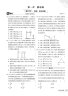 高考必刷题 物理2 电场 电流 磁场 电磁感应（通用版）高考专题突破 理想树2023版 实拍图